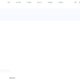 石家庄华能神州化工建材有限公司