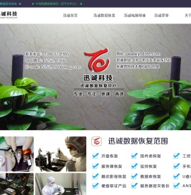 济宁数据恢复,开盘恢复文件