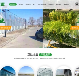 温室建设,智能温室,连栋温室