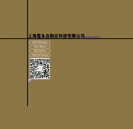 中国台湾工控,韩国工控,阳明工控,天得科技,山河科技,台安科技,士林电机,计数器,计时器,温度控制器,固态继电器,功率调整器,光电,接近开关,控制放大器,马达启动保护器,液位继电器,火花消除器