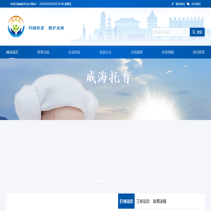 威你托
