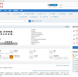 柠檬大学