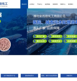 过硫酸氢钾,过硫酸氢钾缓释片