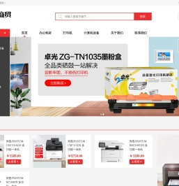 内蒙古瀚焱商贸有限公司