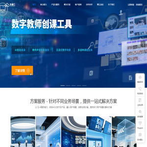 成都华栖云科技有限公司