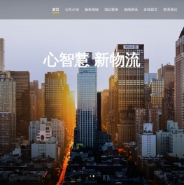 武汉宇圣通物流有限公司