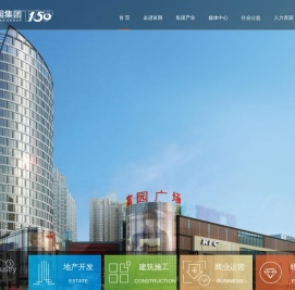 江苏富园集团有限公司,首页