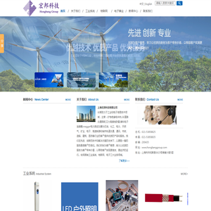 上海宏邦科技有限公司