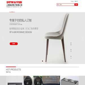 上海陆译电子有限公司网站