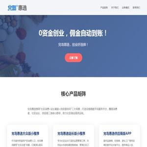 0资金创业