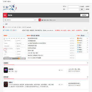 一起定西网