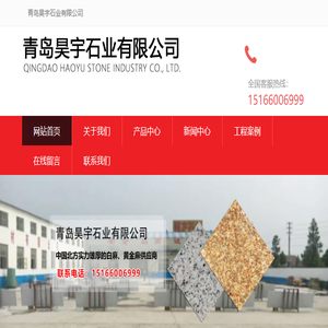 黄金麻