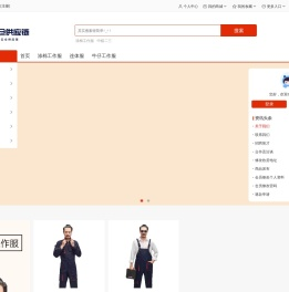 易企云仓