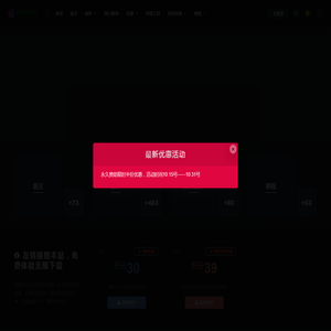 编曲资源库