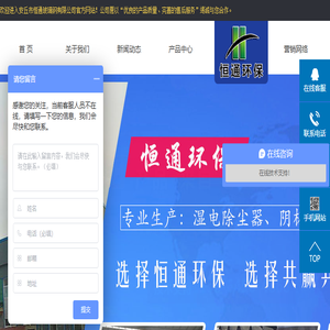 不锈钢阳极管