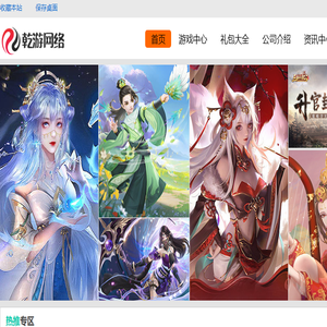 手游下载门户
