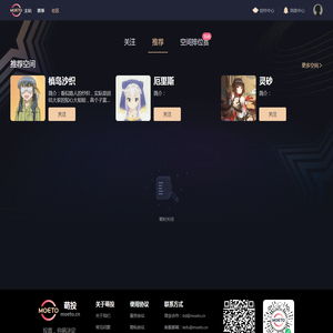 萌投