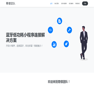 深圳鑫胜微电子有限公司