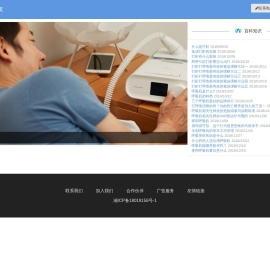 呼吸之家