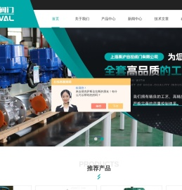 船用烟火信号弹