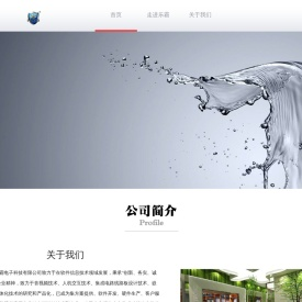 珠海市乐霸电子科技有限公司
