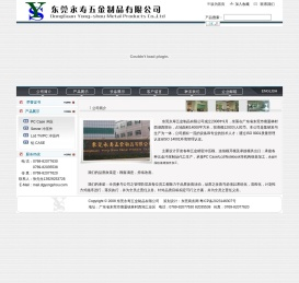 冲压