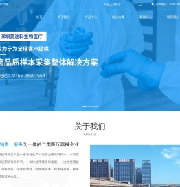 一次性采样拭子