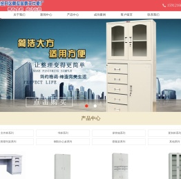 云南文件柜