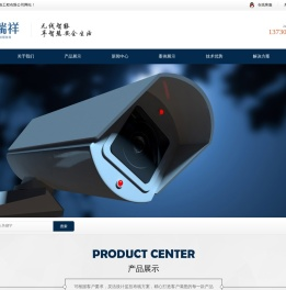 胶州道闸安装维修,胶州实名制通道,胶州车牌识别,胶州人脸识别