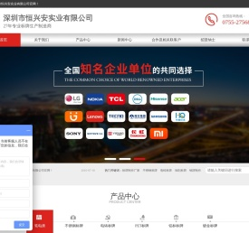电铸标牌