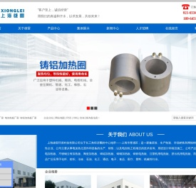 加热板厂家