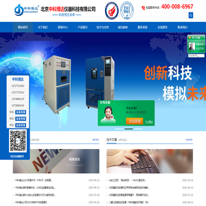 混合气体腐蚀试验箱