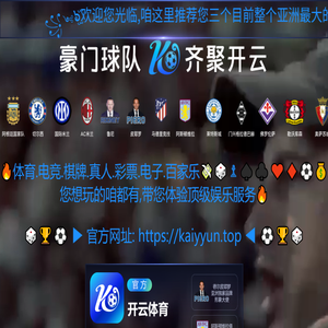 佛山市信忠源达钢铁有限公司