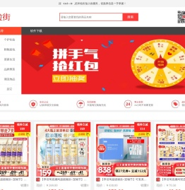 最全淘宝优惠券