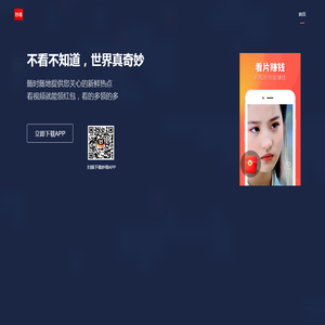 妙看