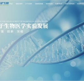 烟台科优生物科技有限公司