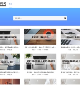 站长查询网