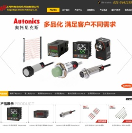 -上海韩有自动化科技有限公司