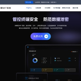 洞察眼