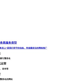 佛山网站建设seo推广