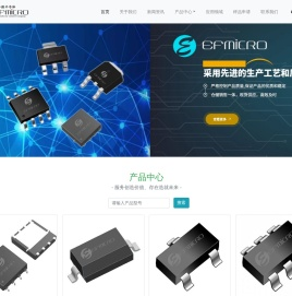EFMICRO