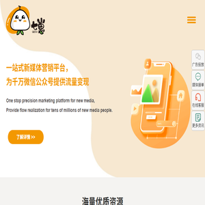 消防水炮