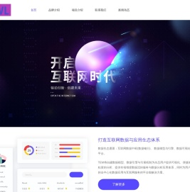 嘉祥县托盘货架有限公司