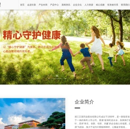 浙江京新药业股份有限公司