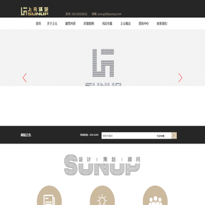 北京上元环艺建筑设计顾问有限公司