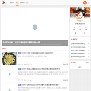 李有品