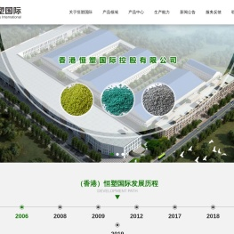 宁波博思特高分子材料科技有限公司