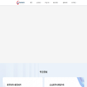 宁夏金宇智慧科技有限公司