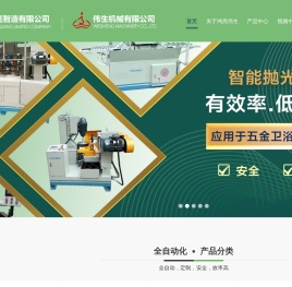 江门市鸿亮智造有限公司