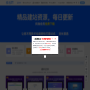 淘金设备